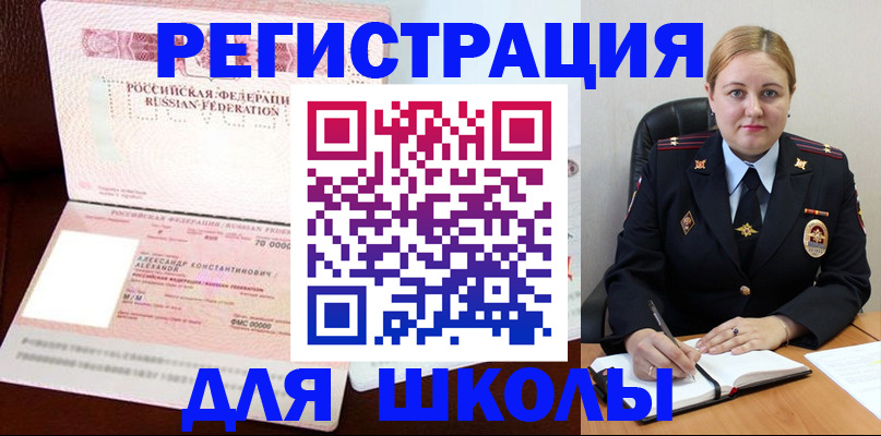 найти адрес прописки в Камбарке