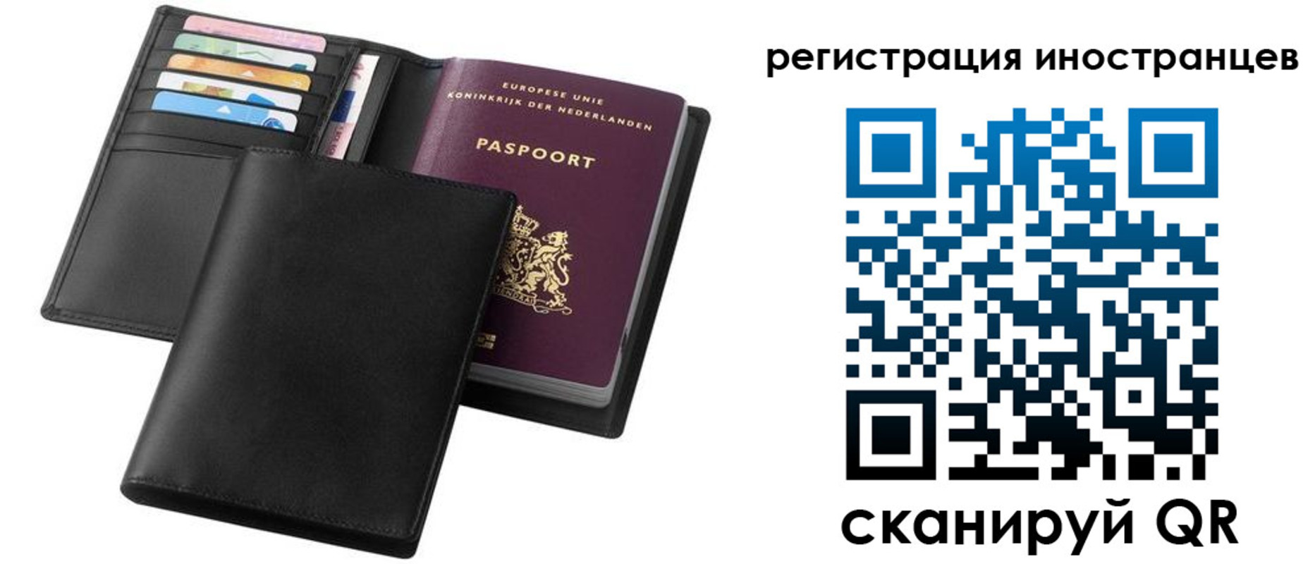 временная регистрация госуслуги в Камбарке