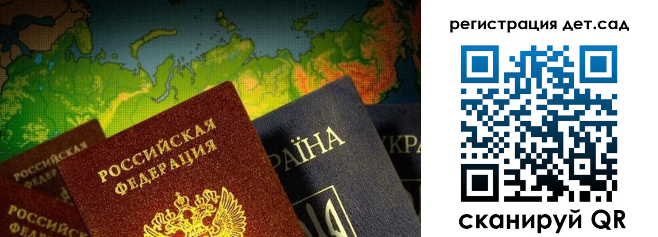 прописка гарантия в Камбарке