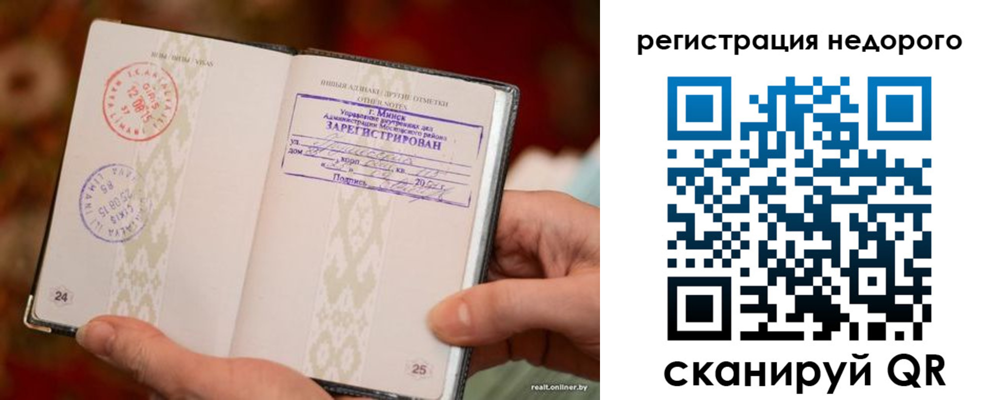 регистрация для школы в Камбарке