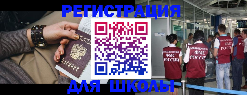 временная регистрация госуслуги в Камбарке