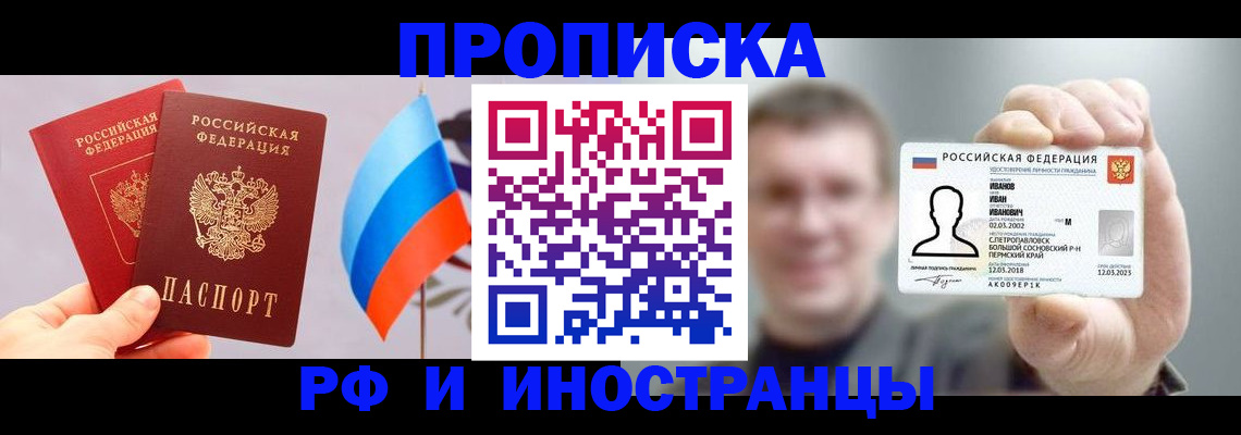 регистрация в Камбарке