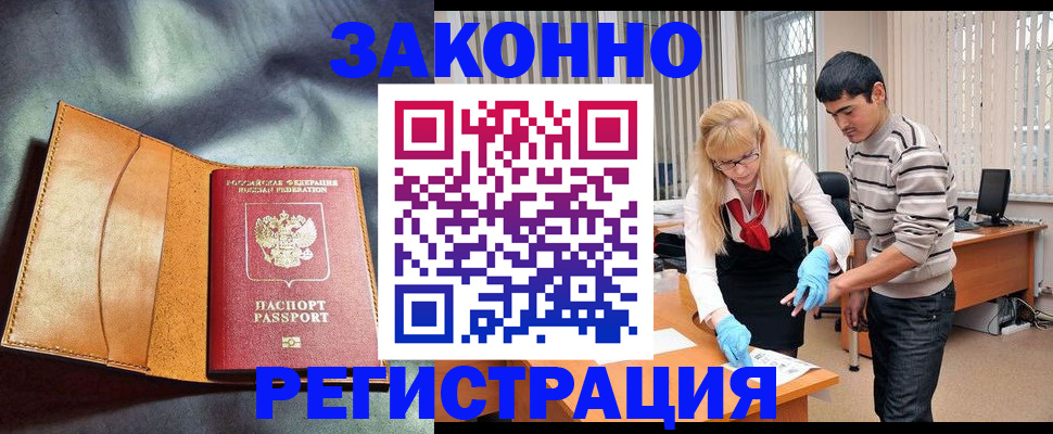 прописка поиск в Камбарке